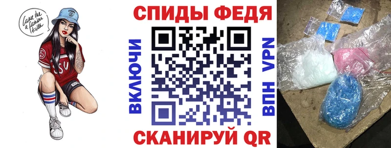 Amphetamine 97%  Ветлуга 