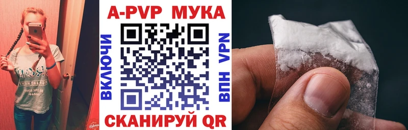 Alpha PVP СК КРИС Ветлуга