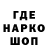 Codein напиток Lean (лин) Konstantin L.K.