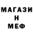 КЕТАМИН VHQ Jhone Rengny