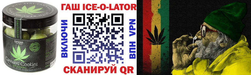 магазин    Ветлуга  Canna-Cookies конопля 
