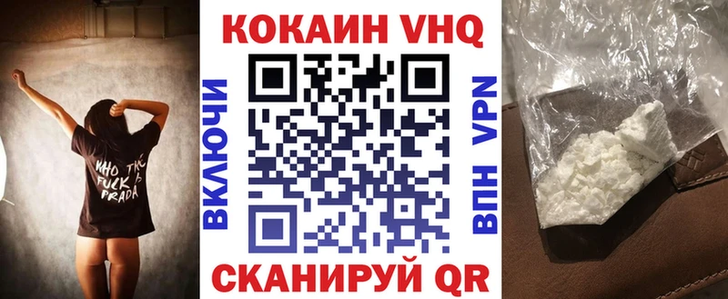hydra зеркало  Ветлуга  КОКАИН Перу 