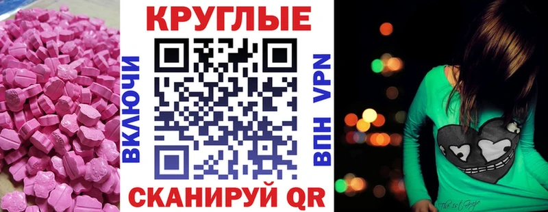 Экстази 99%  Ветлуга 