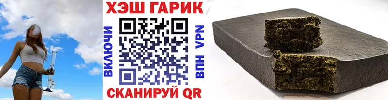 ГАШ индика сатива Ветлуга