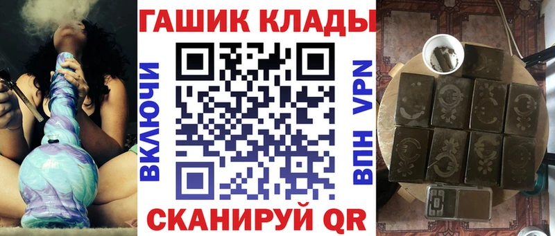 Гашиш убойный  Ветлуга 