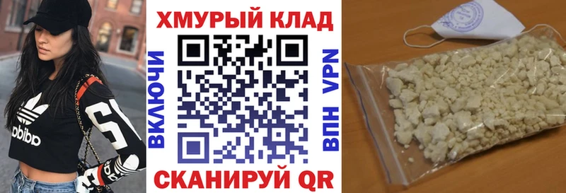 ГЕРОИН герыч  где купить наркотик  mega зеркало  Ветлуга 