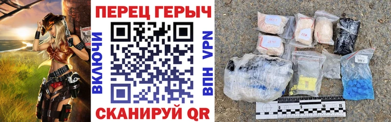 ГЕРОИН Heroin Ветлуга