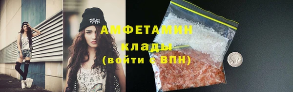 соль курить ск Балахна