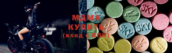 соль курить ск Балахна