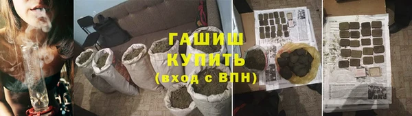 соль курить ск Балахна
