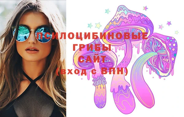 соль курить ск Балахна