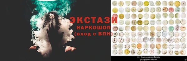 дмт Балабаново
