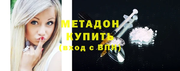 соль курить ск Балахна