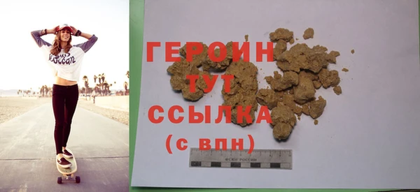 соль курить ск Балахна