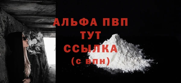 дмт Балабаново