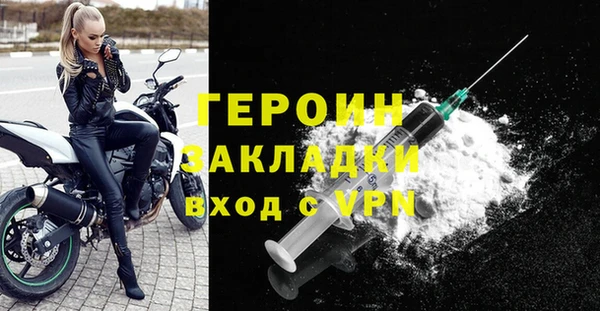 соль курить ск Балахна