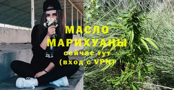 дмт Балабаново