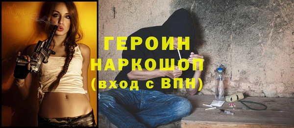 соль курить ск Балахна