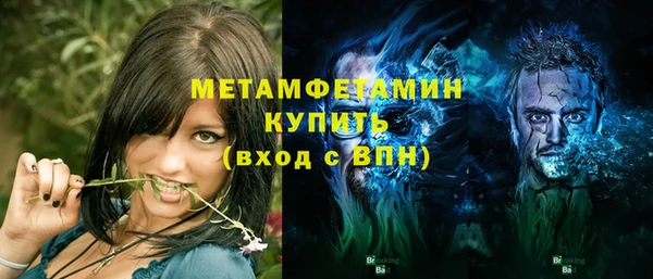 соль курить ск Балахна