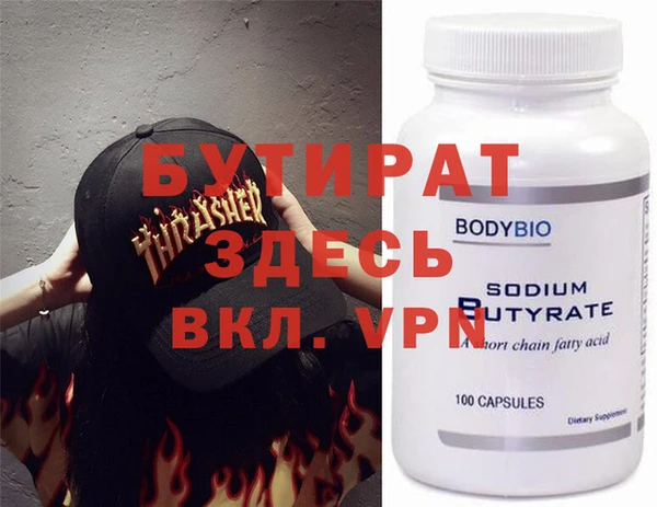 дмт Балабаново