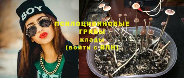 соль курить ск Балахна