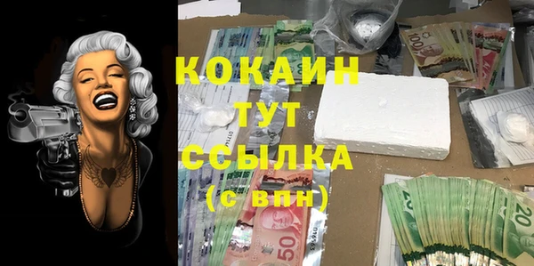 соль курить ск Балахна