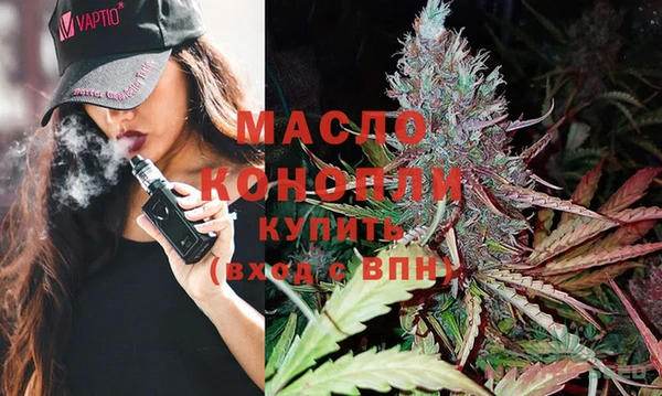 соль курить ск Балахна