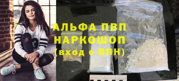 соль курить ск Балахна