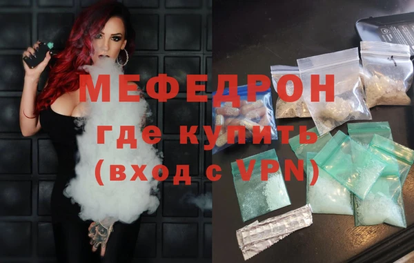 mdpv Баксан