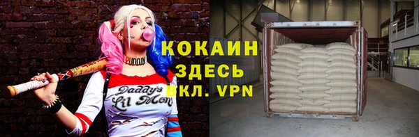 соль курить ск Балахна