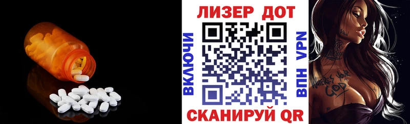 ЛСД экстази ecstasy  Ветлуга 