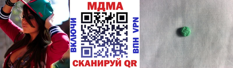 MDMA crystal  наркота  Ветлуга 