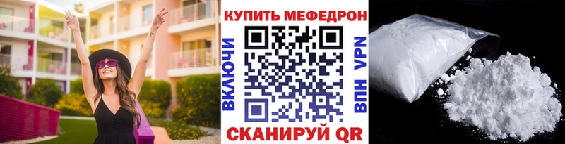 наркота  Ветлуга  Меф мяу мяу 
