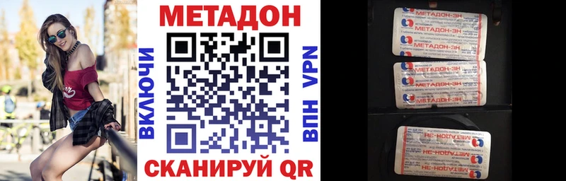 где продают   Ветлуга  ОМГ ОМГ вход  МЕТАДОН мёд 