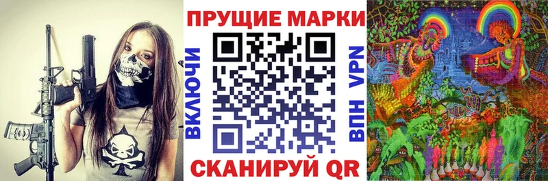 Марки NBOMe 1,8мг  это наркотические препараты  ссылка на мегу ССЫЛКА  Ветлуга  наркошоп 
